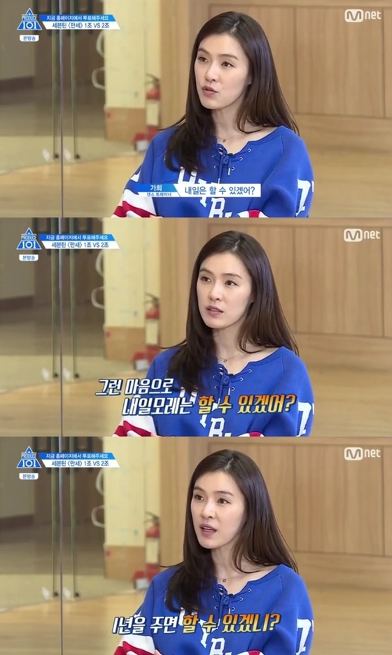 가희: 내일은 할 수 있겠어? 그런 마음으로 내일모레는? 1년을 주면 할 수 있겠니?