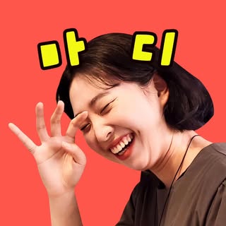 마디